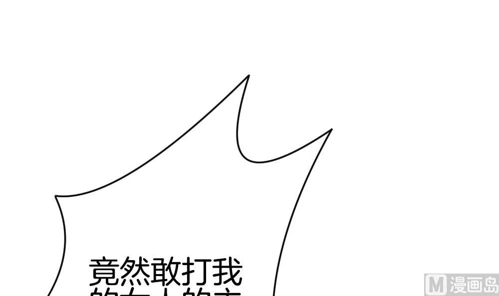 第186话 换妻 9 第48页