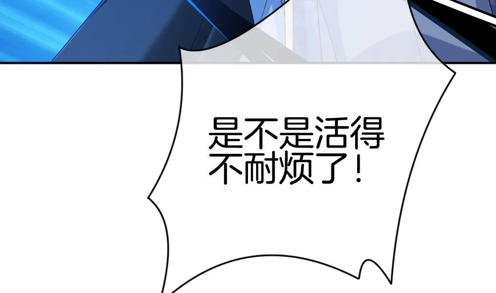 第186话 换妻 9 第52页