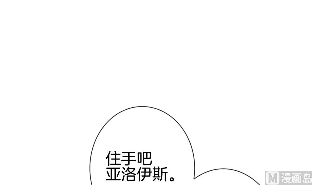 第186话 换妻 9 第60页