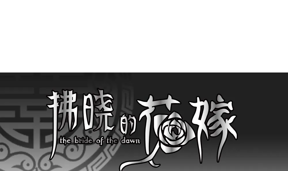 第187话 换妻 10 第1页