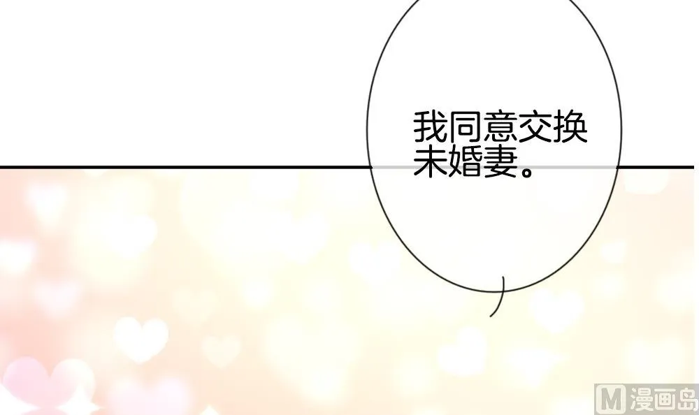 第187话 换妻 10 第3页
