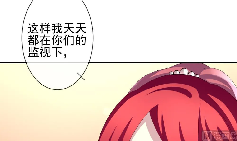 第187话 换妻 10 第9页
