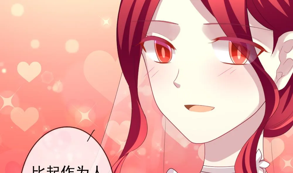 第187话 换妻 10 第10页