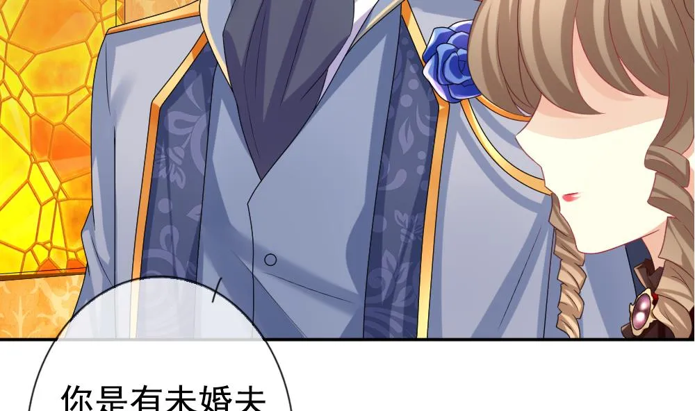 第187话 换妻 10 第14页