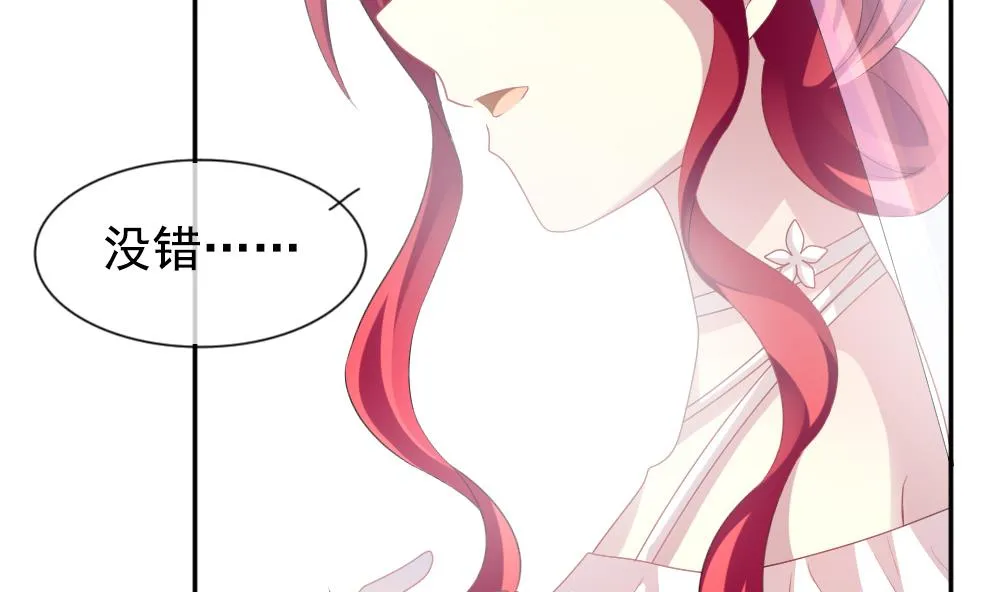 第187话 换妻 10 第20页
