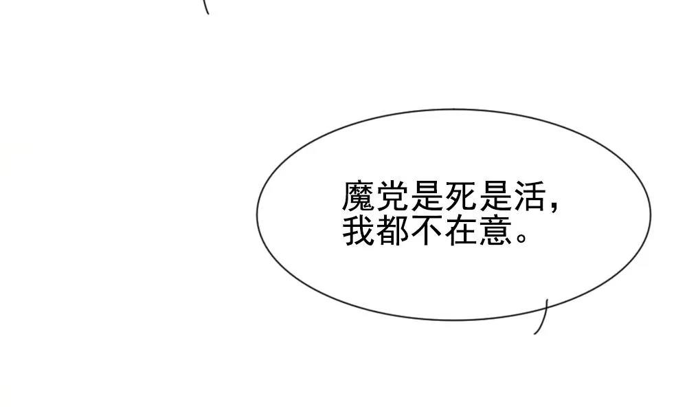 第187话 换妻 10 第22页