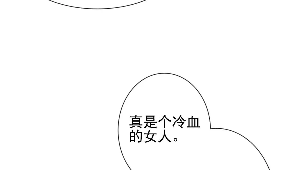 第187话 换妻 10 第26页
