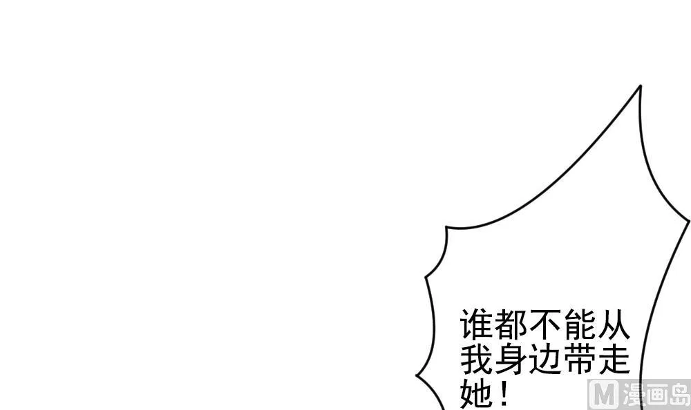 第187话 换妻 10 第33页