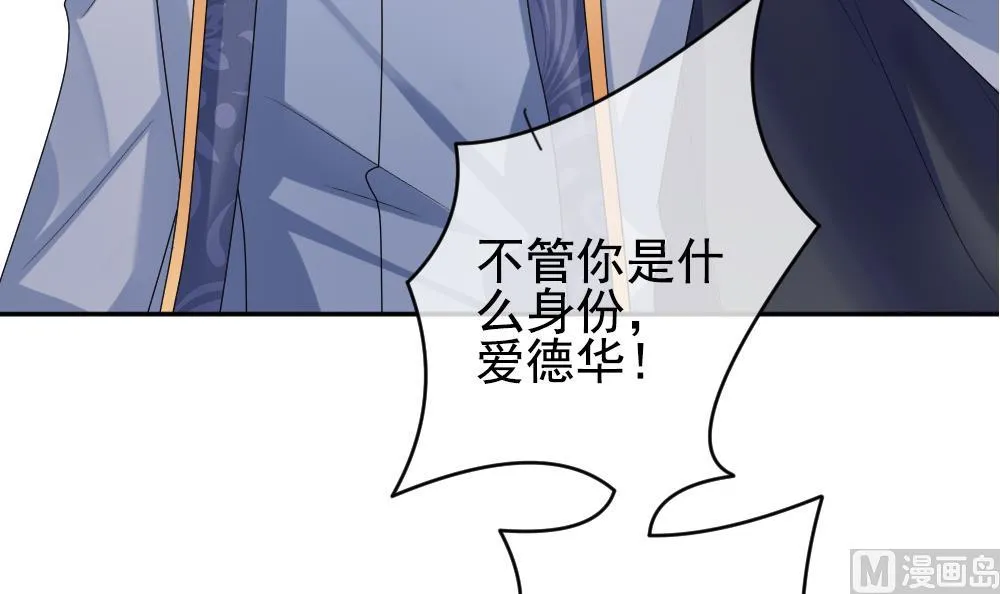 第187话 换妻 10 第36页