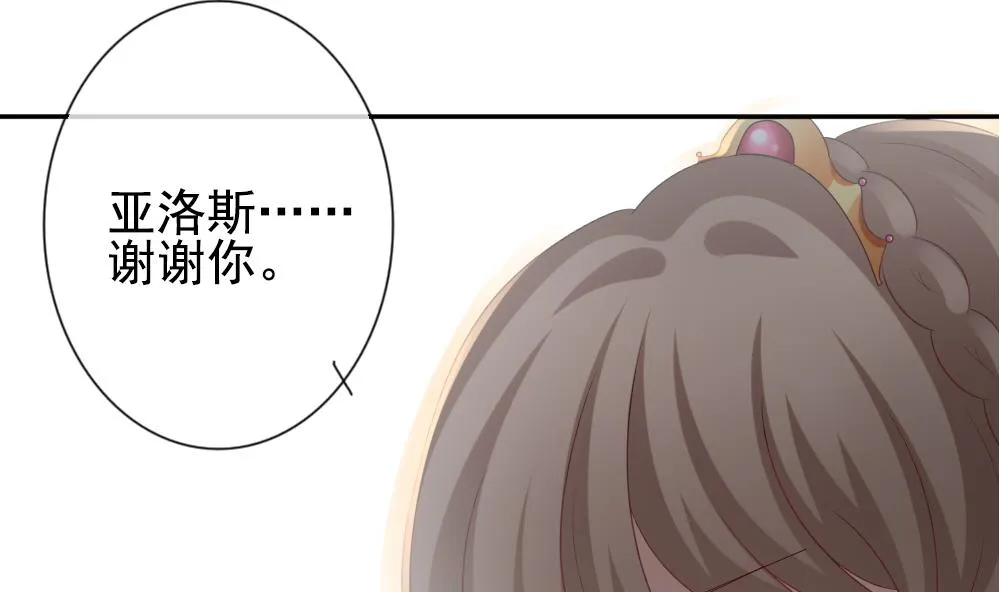 第187话 换妻 10 第38页