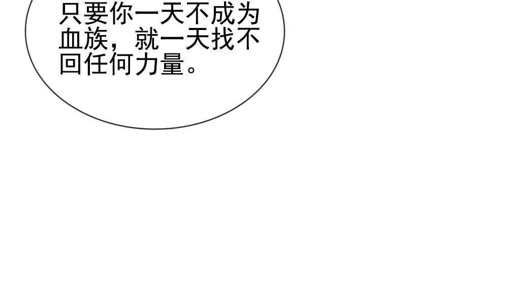 第187话 换妻 10 第49页