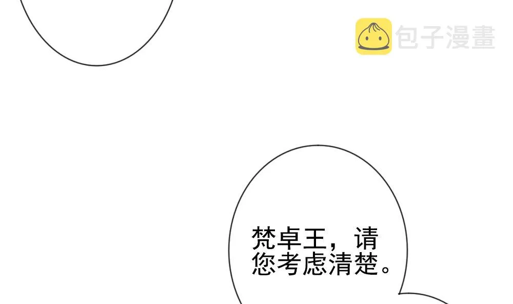 第187话 换妻 10 第53页