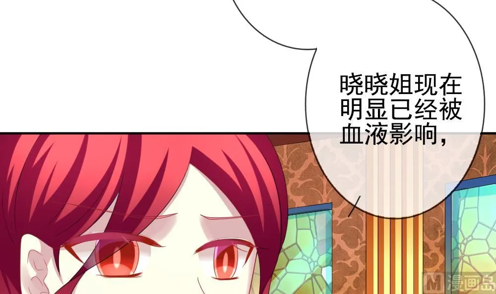 第187话 换妻 10 第54页