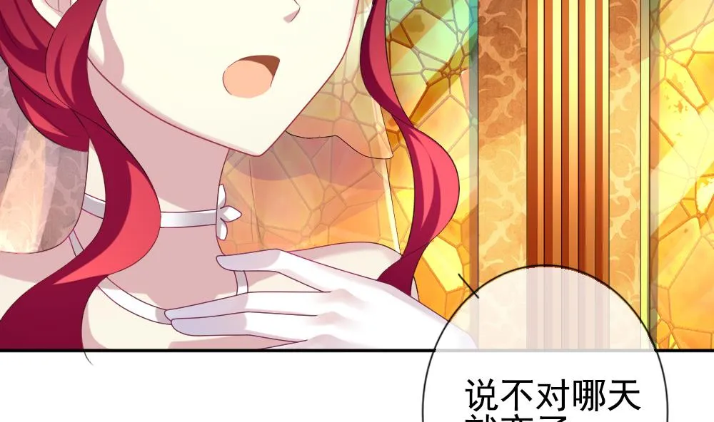 第187话 换妻 10 第55页