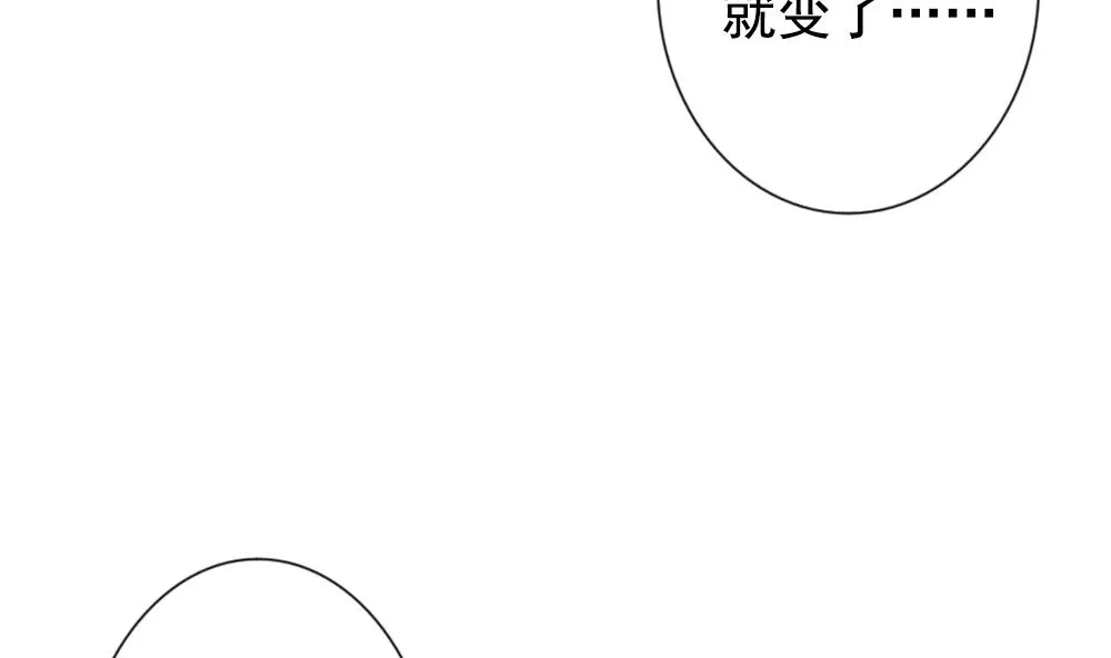 第187话 换妻 10 第56页