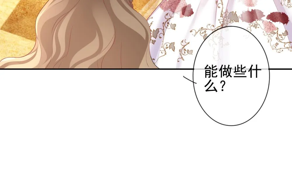 第187话 换妻 10 第59页