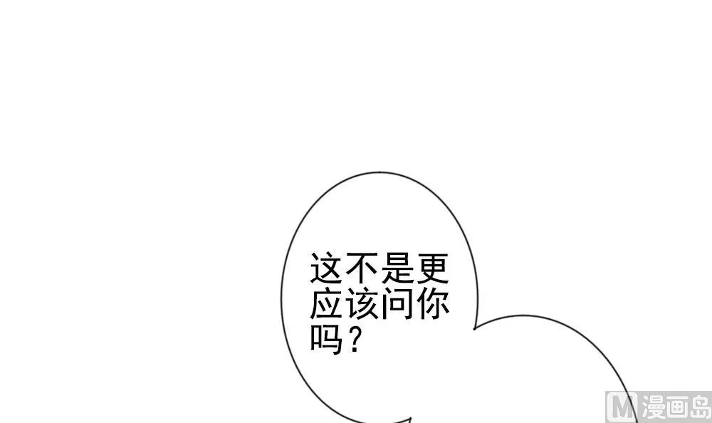 第187话 换妻 10 第60页