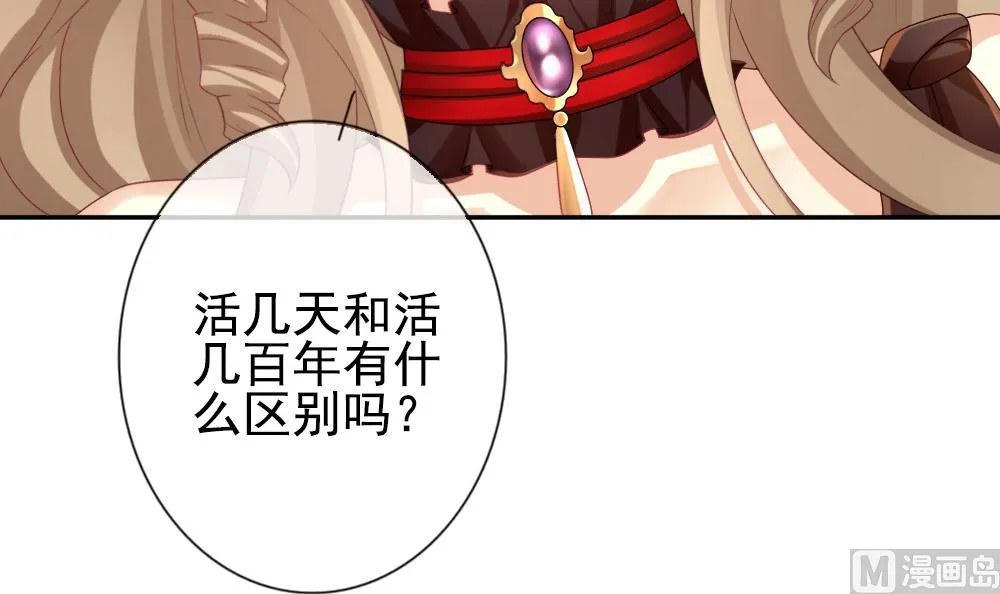 第187话 换妻 10 第66页