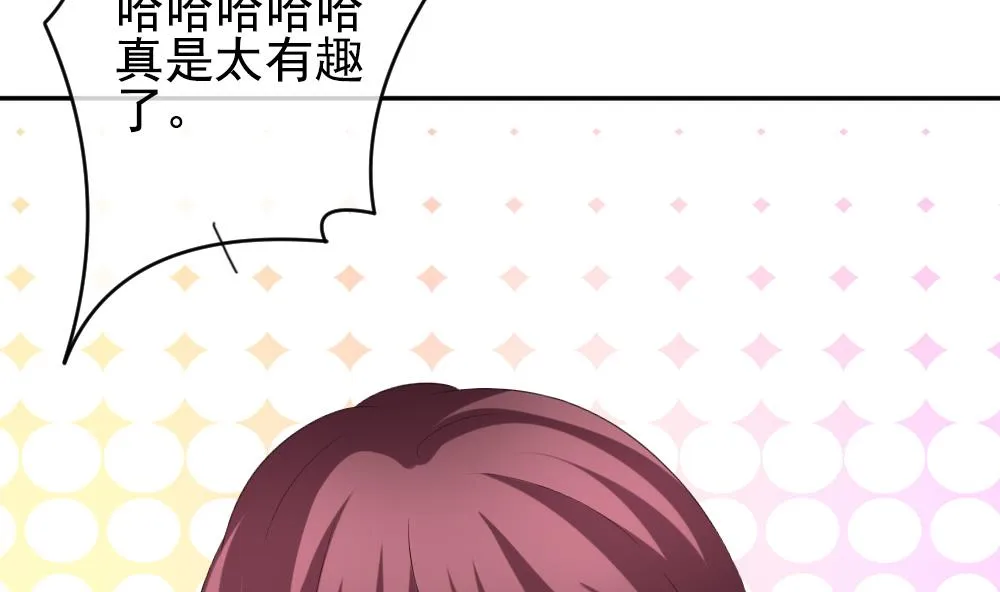 第187话 换妻 10 第68页