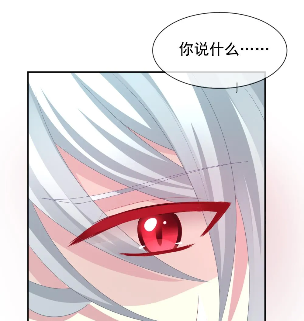 第187话 换妻 10 第79页