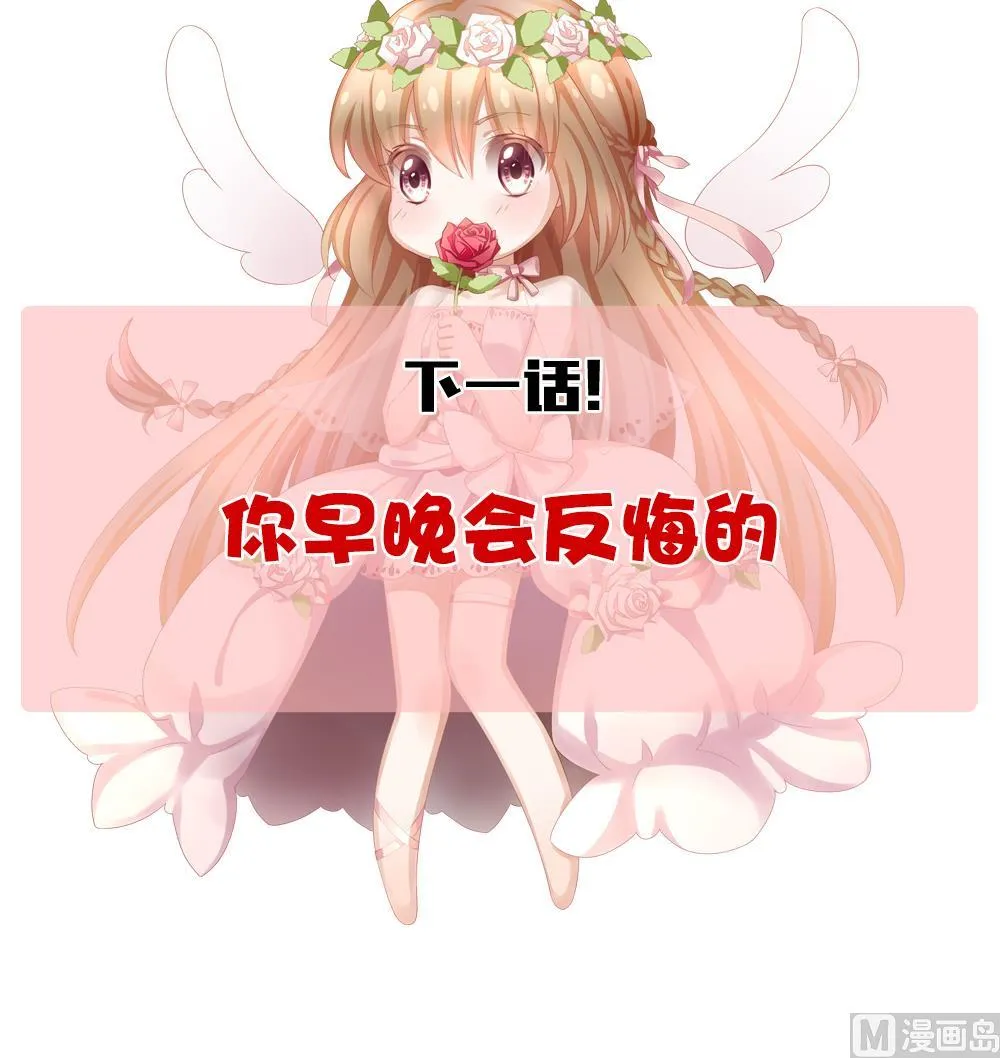 第187话 换妻 10 第81页