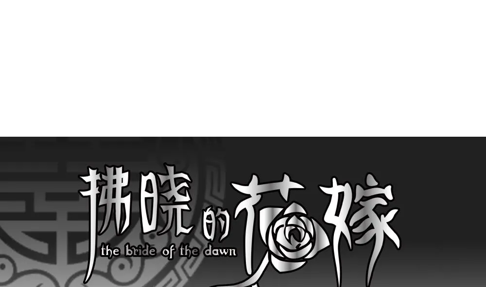 第188话 换妻 11 第1页