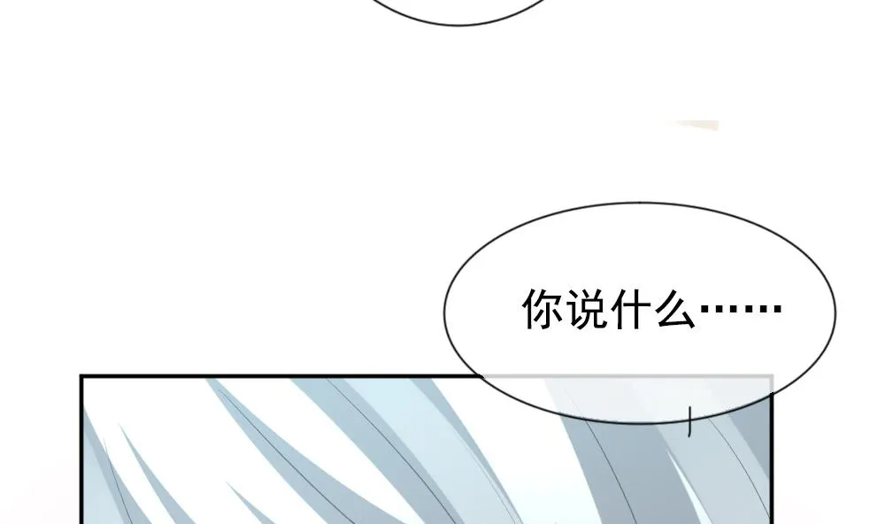 第188话 换妻 11 第7页