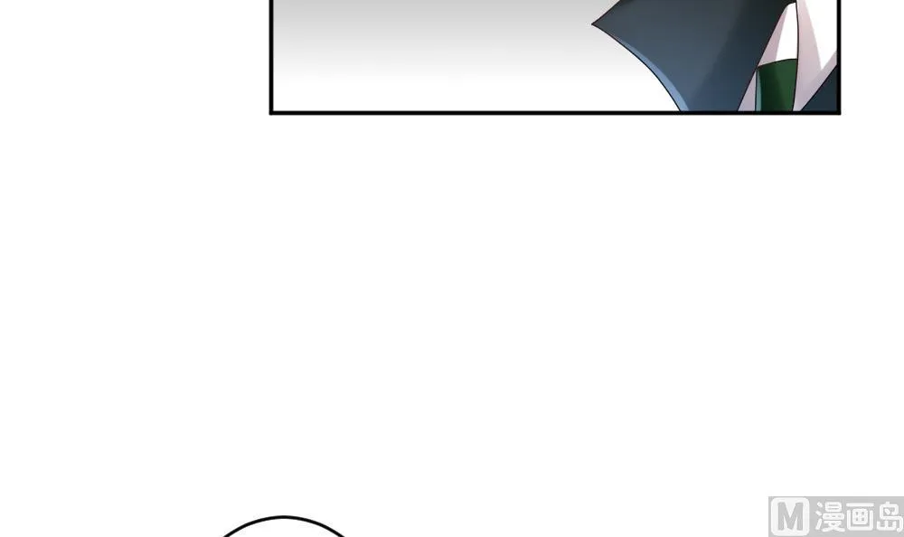 第188话 换妻 11 第12页