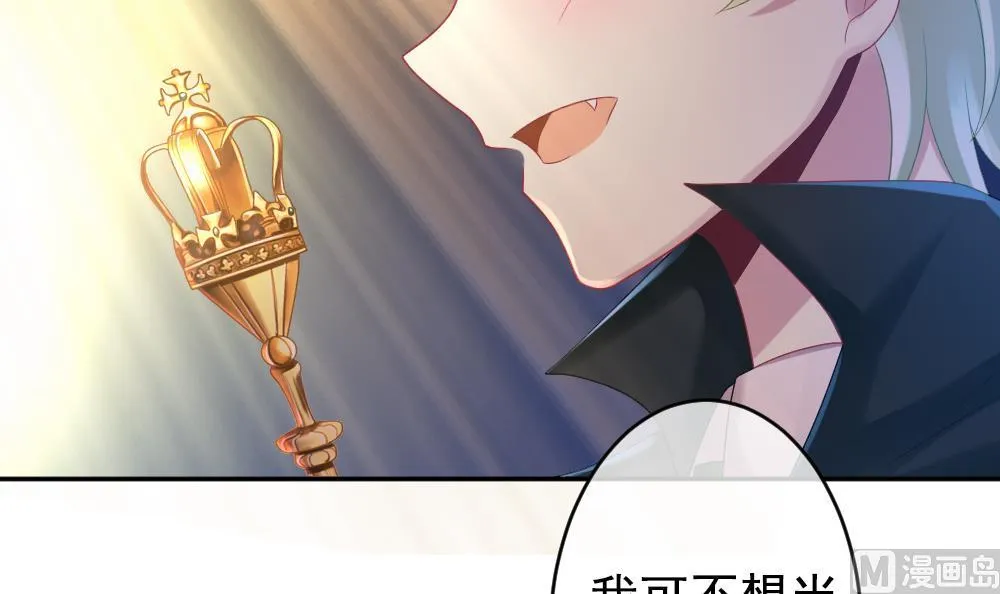 第188话 换妻 11 第15页