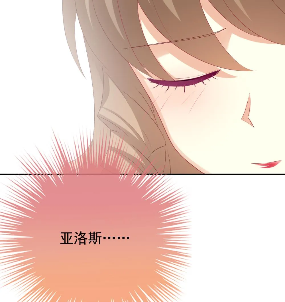 第188话 换妻 11 第34页