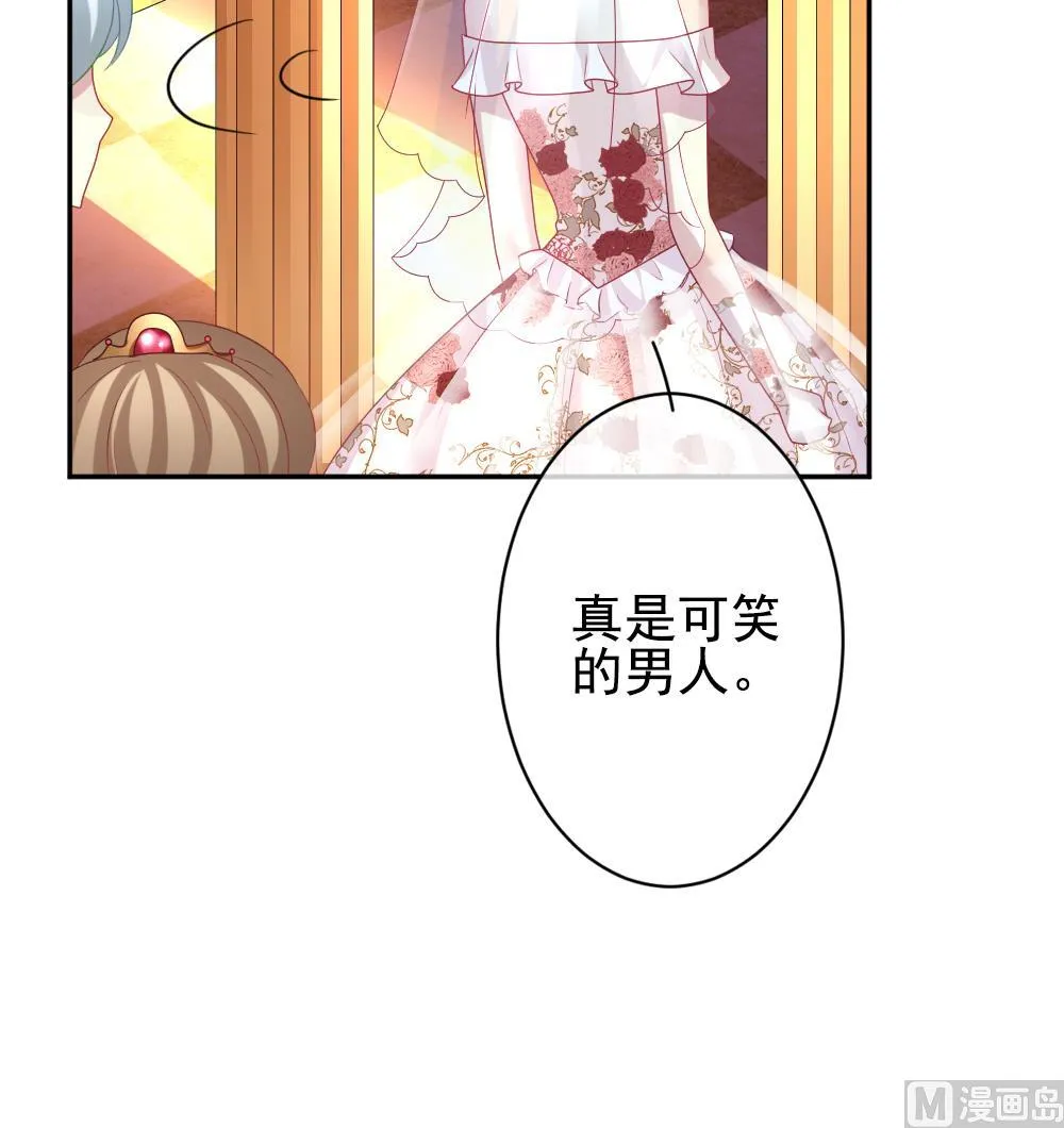 第188话 换妻 11 第36页