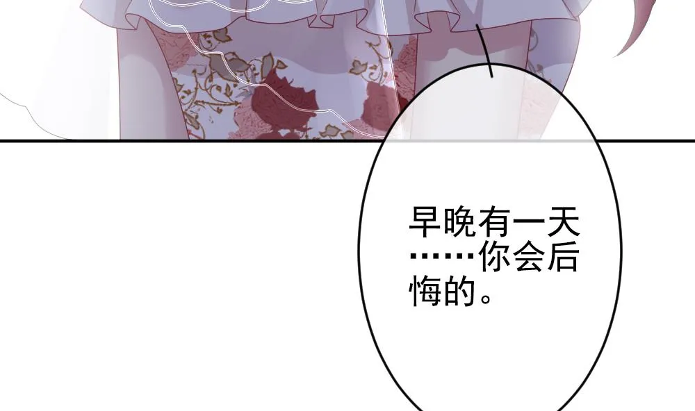 第188话 换妻 11 第40页