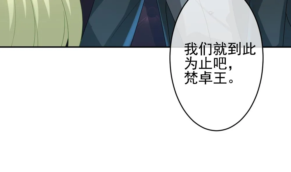 第188话 换妻 11 第44页