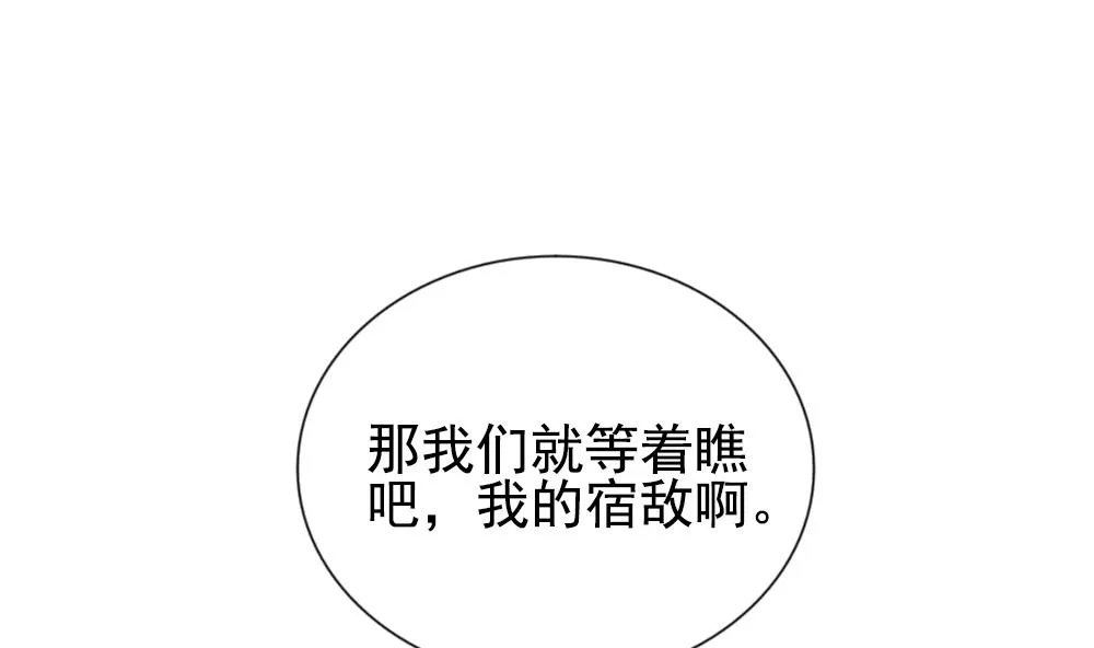 第188话 换妻 11 第52页