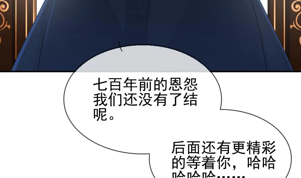 第188话 换妻 11 第55页