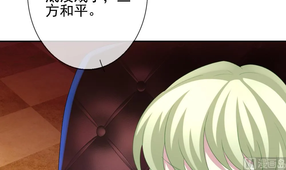 第188话 换妻 11 第57页