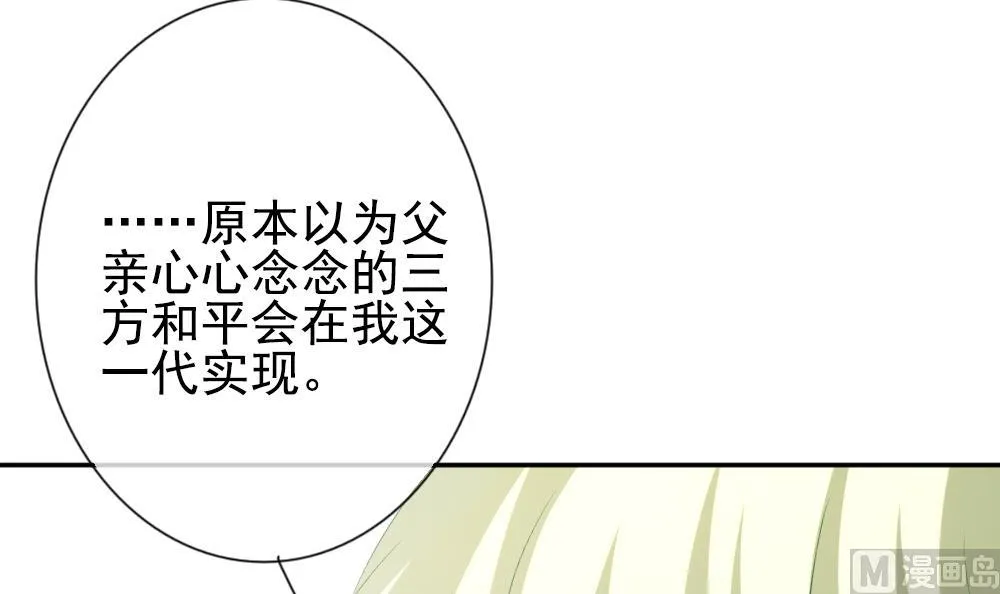 第188话 换妻 11 第60页