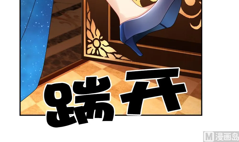 第188话 换妻 11 第69页