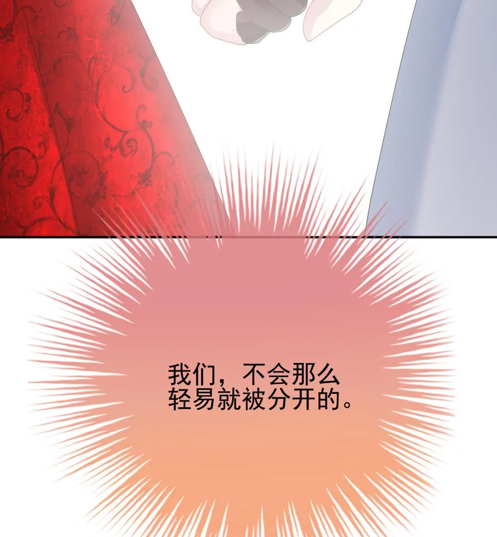 第188话 换妻 11 第85页