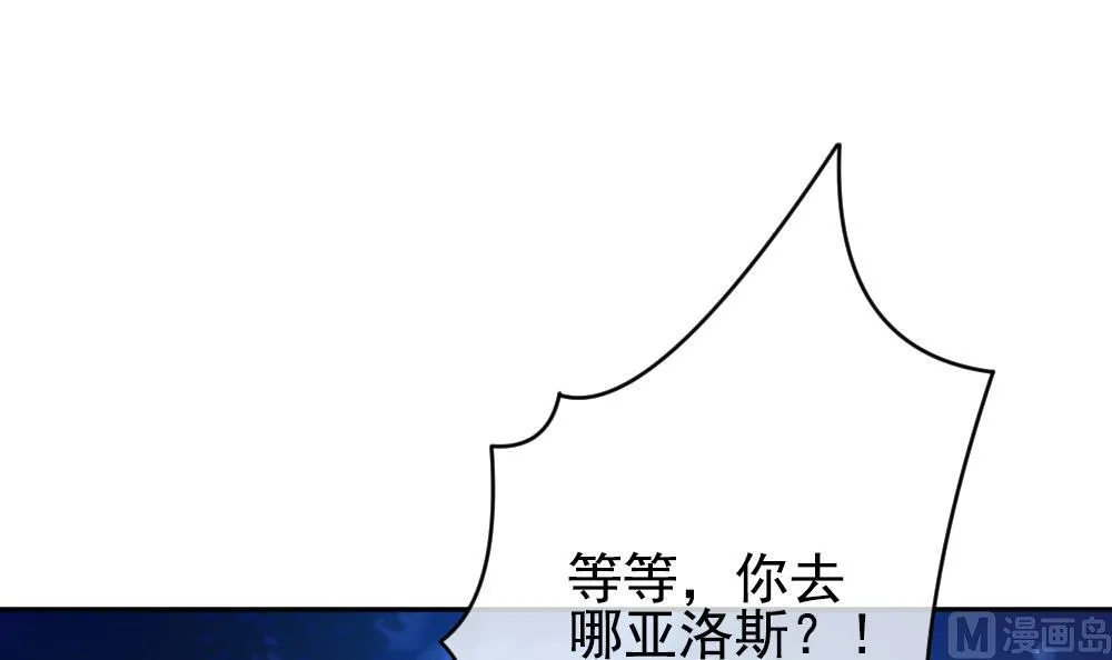 第189话 换妻 12 第3页