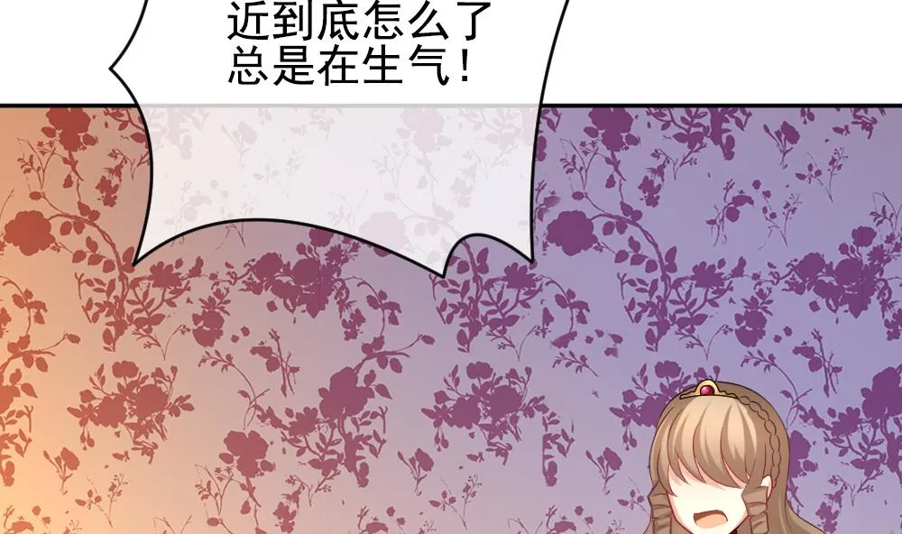 第189话 换妻 12 第8页