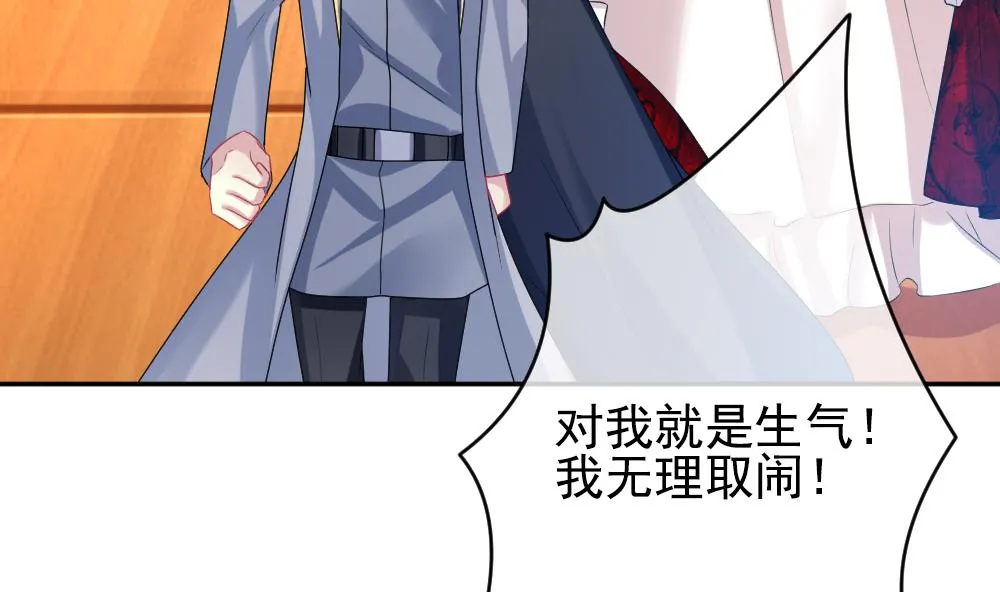 第189话 换妻 12 第10页