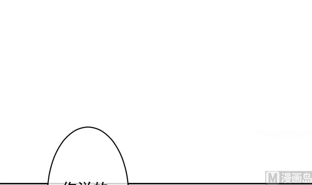 第189话 换妻 12 第15页