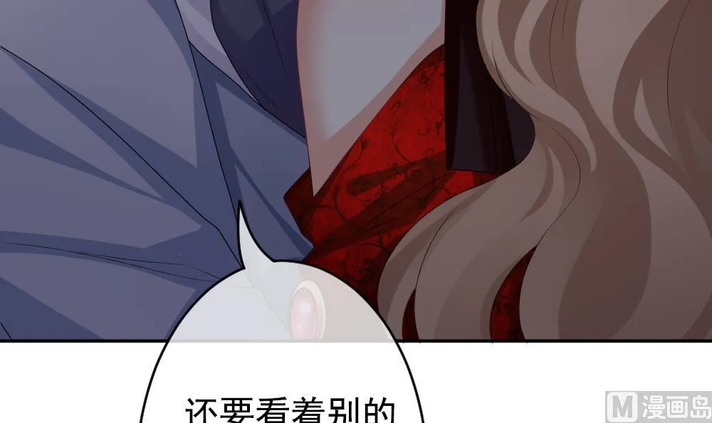 第189话 换妻 12 第21页