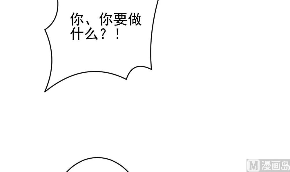 第189话 换妻 12 第30页