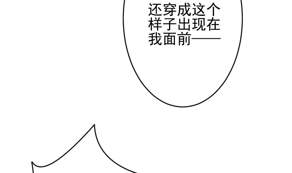 第189话 换妻 12 第34页