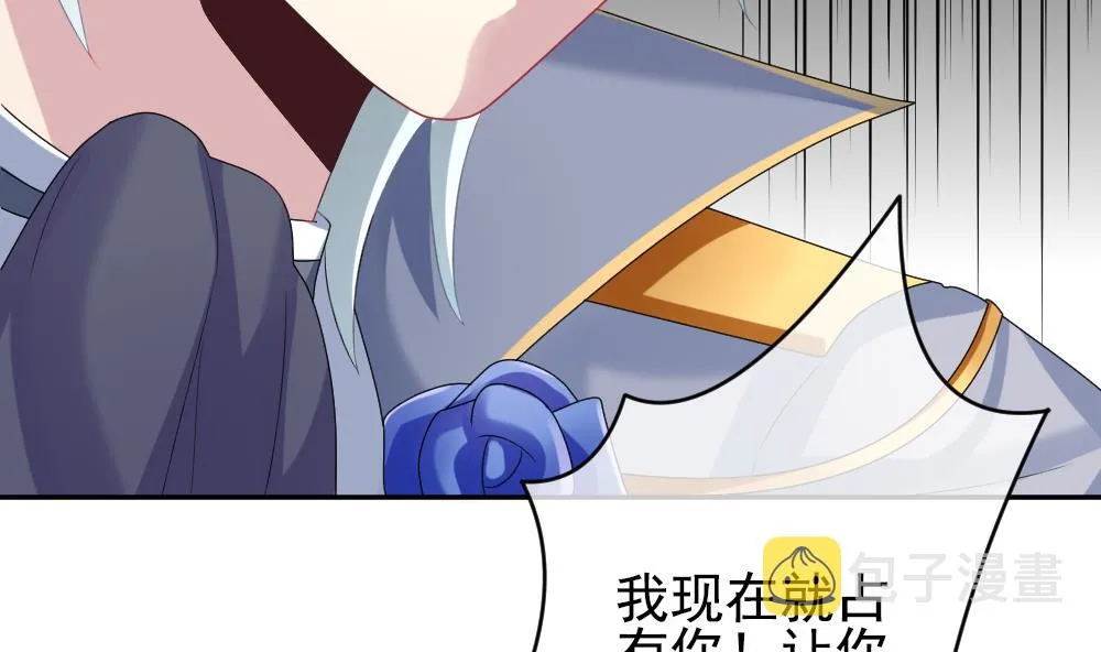 第189话 换妻 12 第37页