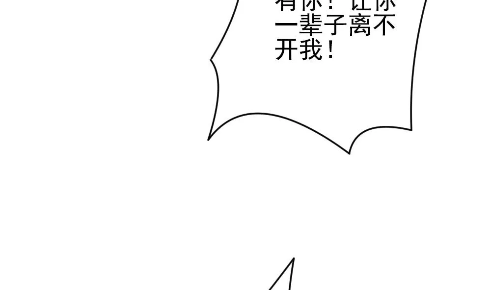 第189话 换妻 12 第38页