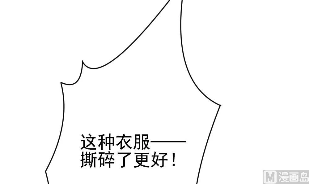 第189话 换妻 12 第39页