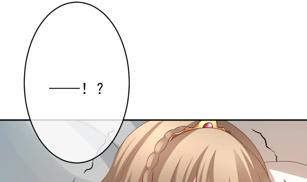 第189话 换妻 12 第43页